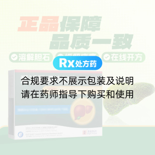 爱活胆通软胶囊(BF)