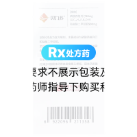 西格列汀二甲双胍缓释片(贝力苏)