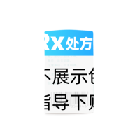 地巴唑片(力生)