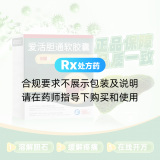 爱活胆通软胶囊(HITRECHOL)