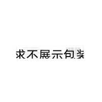 磷酸西格列汀片(诺得尚)