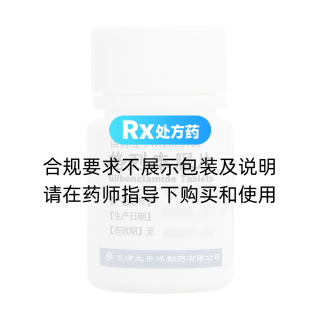 格列本脲片(太平洋)