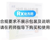 消乳散結(jié)膠囊(步長(zhǎng))