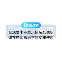 黃柏八味片(興蒙)