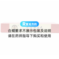 牛黄降压丸(达仁堂)