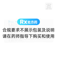硫酸氢氯吡格雷片(帅泰)