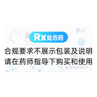 奧氮平片(奧夫平)