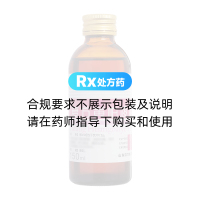 復(fù)方黃柏液涂劑(舜圣堂)