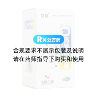 熱淋清膠囊(百慈)