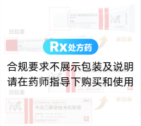 卡泊三醇倍他米松软膏(得肤宝)