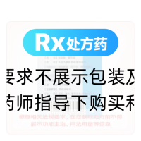 熊膽黃芩滴眼液(黑寶)
