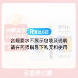 護(hù)肝片(葵花)(糖衣片)