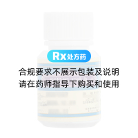 阿拉坦五味丸(鼎牛)
