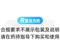 維A酸乳膏(迪維/華邦)