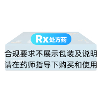 枸橼酸西地那非口崩片(爱廷达)