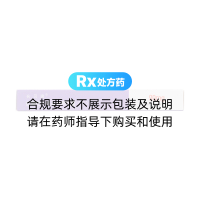 鹽酸地爾硫?緩釋膠囊(Ⅱ)(合貝爽)