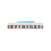 牛黄宁宫片(沈阳红药集团)