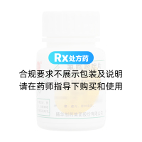 氟胞嘧啶片(南通)