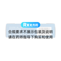 阿拉坦五味丸(鼎牛)