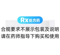 消乳散結(jié)膠囊(步長(zhǎng))