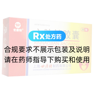 心脑健胶囊(世康特)