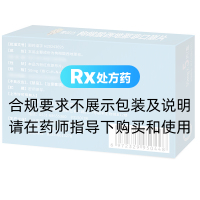 枸橼酸西地那非口崩片(爱廷达)