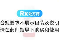 布地奈德福莫特罗吸入粉雾剂(Ⅰ)(信必可都保)