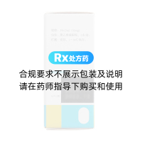 地夸磷索钠滴眼液(丽爱思)
