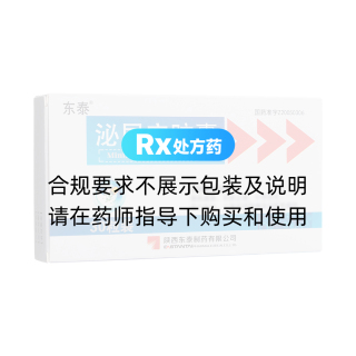 泌尿?qū)幠z囊(東泰)