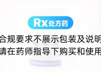 硝苯地平片(東方明)