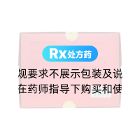 状元丸(同仁堂)