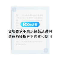 祖卡木顆粒(銀朵蘭)