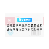 苯磺酸左氨氯地平片(静瑞欣)