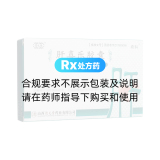 肝喜乐胶囊(德元堂)
