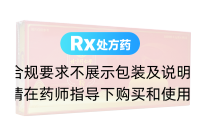 熊胆粉(同仁堂)
