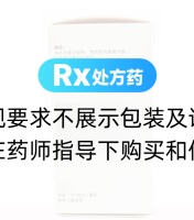 恩他卡朋双多巴片(II)(达灵复)