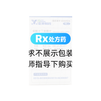 硫酸沙丁胺醇片(金坛)