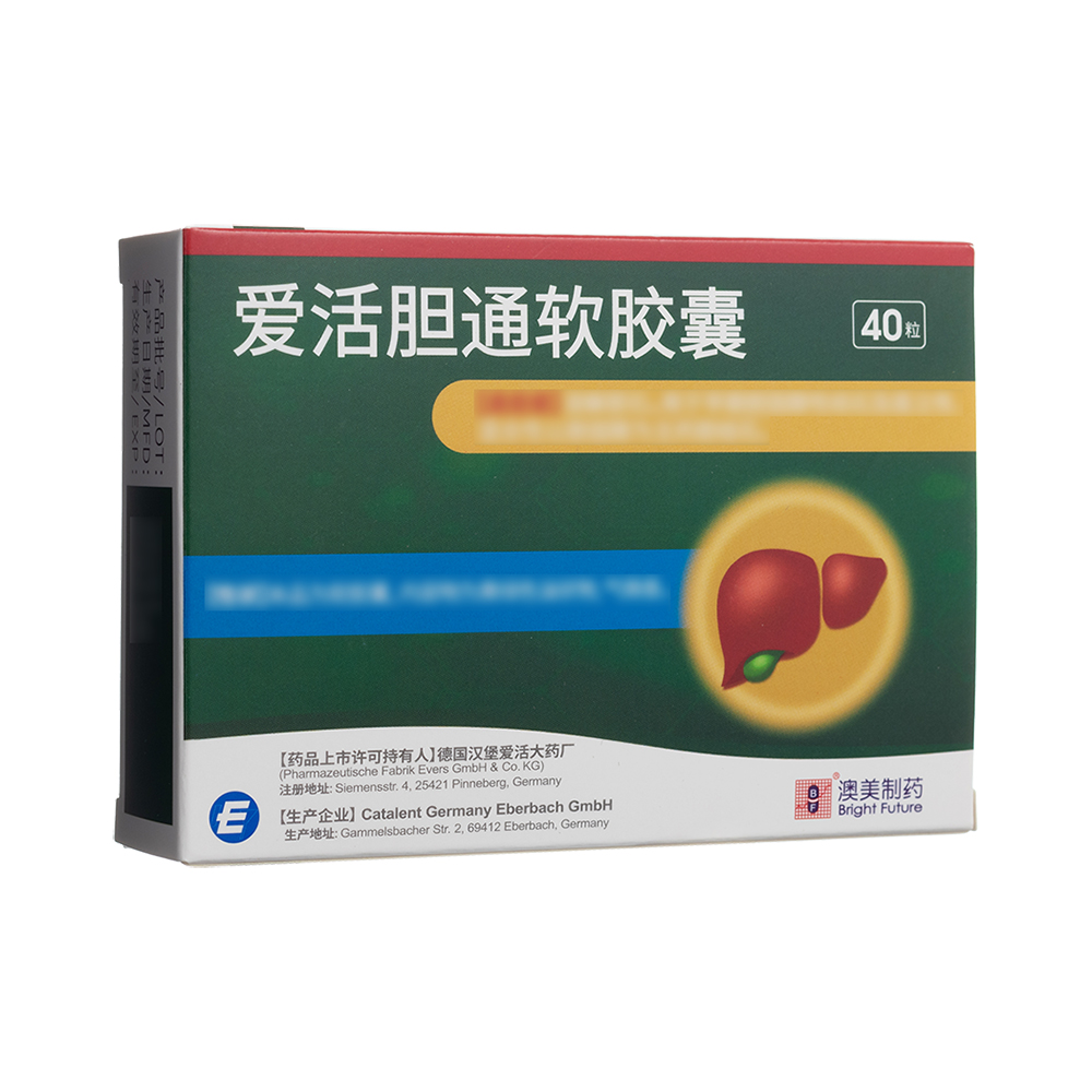 愛活膽通軟膠囊(BF)