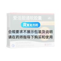 爱活胆通软胶囊(BF)