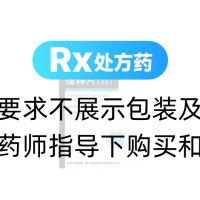 硝苯地平缓释片(Ⅱ)(安维信)