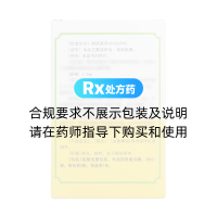 格列吡嗪片(迪沙)