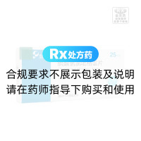 硫酸氢氯吡格雷片(帅泰)