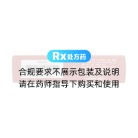 尪痹片(好護(hù)士)