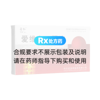 爱维心口服液(若弘)