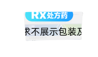 苯磺酸左氨氯地平片(福斯多)