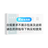 苦參膠囊(永孜堂)