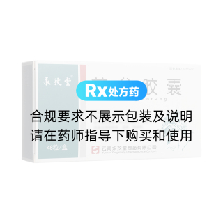 苦参胶囊(永孜堂)