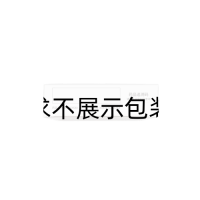 磷酸西格列汀片(诺得尚)