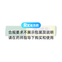 五酯胶囊(禾正)
