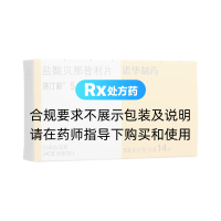 盐酸贝那普利片(洛汀新)